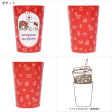 モンチッチ ハローキティ 2WAY 真空二重タンブラー 450ml 131-011 131-012 定形外 送料無料 ポケット パーティー サンリオ キティ タンブラー ドリンクホルダー 保温 保冷 真空 コップ かわいい レトロ