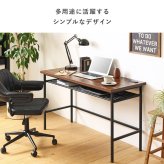 デスク チェア パソコン コンセント&USBポート付き IW-1250 幅120 pc 書斎机 ワーク 収納 棚付き おしゃれ コンセント usb ワイド 省スペース 北欧 ヴィンテージ ウォールナット 木目 スチール ブラウン ブラック