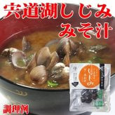 ご飯のお供 ギフト 常温保存 ミツワの惣菜詰め合わせ 5種 金ごままぐろ角煮 肉じゃが 豚バラ大根 宮崎名物 鶏の炭火焼 宍道湖しじみ味噌汁 高級化粧箱入り