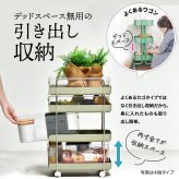 フェミニワゴン 6段 ONLS0382 キャスター付引き出し収納 リビング収納 韓国スタイル エレガント 角型 プラスチック キャスター付き収納ワゴン スリム 引き出し付き 小物収納 幅32cm 奥行37cm 高さ76cm 新生活