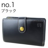 ベリーズヨーク 二つ折り財布 メンズ レディース 本革 牛革 多収納 カード11枚 小銭入れ付き コンパクト財布 ブラック ブラウン グリーン レッド 誕生日 プレゼント ギフト BELLIES YORK 成人 卒業 入学