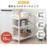 収納家具 ラック キッチンワゴン VW-7977 天然木 ワゴン 幅34×奥行59cm 木製 サブテーブル マルチ キッチン リビング コンパクト ワゴン収納 食器 調味料 作業用 キャスター付き 移動楽々