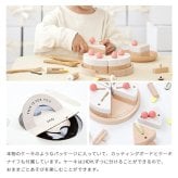 dou? Make a wish | ケーキ ろうそく おもちゃ 玩具 知育 木製 木のおもちゃ おままごと ごっこ遊び お店屋さん ケーキ屋さん パズル ナンバーピック