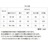 BALL パンツ ボール 64539 通販 ストレッチパンツ 長ズボン ロングパンツ メンズ 起毛 おしゃれ シンプル 無地 ストレッチ天竺 伸縮 らくちん カジュアル アウトドア スポーツ ブランド ボトムス 男性 紳士 メンズファッション