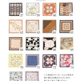 スカーフ 大判 春 正方形 ストール マフラー シルクタッチ 母の日 プレゼント 母の日ギフト 花以外 花柄 チェック柄 大判スカーフ リング ベルト バッグ リボン 柄 チェック 無地 イエロー