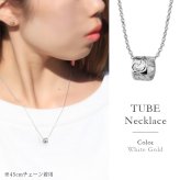ゴールド ネックレス ハワイアンジュエリー ネックレス ゴールド ホワイトゴールド ネックレス スクロールチューブ Sサイズ 14k カットあずきチェーン太0.9mm ギフトラッピング可能 BY THE SEA バイザシー プレゼント ハロウィン 【品番：CG-GP127W-CH123】