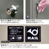 ガーデン エクステリア ポスト一体型宅配ボックス ”No.01” DB-001 宅配ボックス 宅配BOX ポスト 一体型 おしゃれ 置き配 ポスﾄ 郵便受け 郵便 一戸建て 屋外 防水 大容量 ホルン 新生活