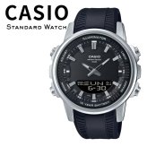 箱なし カシオ 腕時計 メンズ CASIO アナデジ ブラック シルバー 10年電池 50m防水 大きめ スポーツ ラバーベルト 海外モデル 逆輸入 ストップウォッチ タイマー アラーム LEDライト 誕生日 プレゼント ギフト 成人 卒業 入学