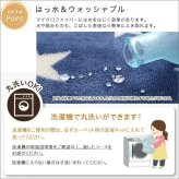 ラグ カーペット [床暖房対応/洗濯機OK] デザイン マット SSサイズ WASHFA 100×140cm 4色対応 じゅうたん 長方形 ホット 対応 厚手 軽量 はっ水 洗える すべり止め リビング おしゃれ 新生活