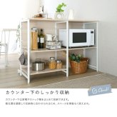 キッチンカウンター キッチン収納 さわやかな 調節可能両面 ラック 120cm：