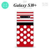 SC-04L SCV42 Galaxy S10+ スマホケース ハードケース ドット ボーダー 赤 メンズ レディース nk-s10p-356