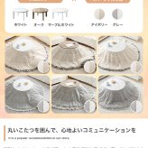 こたつテーブル こたつセット 2点セット こたつ布団 炬燵 コタツ布団 こたつ机 円形 丸型 リバーシブル 毛布 こたつ掛け布団 薄掛け 軽量 丸い 丸洗い 洗濯可 洗える 上掛け リビング ダイニング 一人暮らし 省スペース 新生活