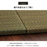い草 置き畳 ユニット畳 システム畳 無地調 シンプル モダン シック おしゃれ空間 消臭 縁無し お手入れ簡単 裏面滑り止め 収納便利 約70×70×1.5cm 6枚組
