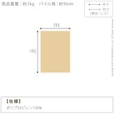 ラグ カーペット ラグマット ベルギー製モダンデザイン ウィルトン織ラグ 〔リトモ〕 195x133cm 絨毯 高級 ベルギー ウィルトン 長方形 床暖房 ホットカーペット対応 リビング 北欧 モダン