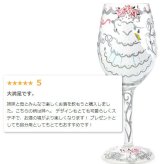 Lolita ワイングラス HAPPILY EVER AFTER 12.7cm 末永く幸せに | かわいい おしゃれ ポップ モダン デザイン食器 アート ロリータ･ヤンシー 正規輸入品