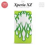 【手帳型 スマホ カバー ケース】【SO01J】【エクスペリア XZ 】手帳型 ケース SO-01J スマホ カバー XPERIA XZ エクスペリア ファイヤー 白×緑 nk-004s-so01j-dr1310【メール便送料無料】