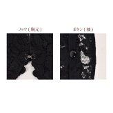 LALUICE ラルイス レースケープ ギフト 母の日