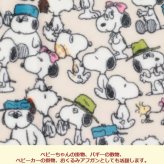 ベビーブランケット スヌーピー ベビー毛布 出産祝い ベビー寝具 ひざ掛け おくるみ アフガン 敷物 掛物 ベビーカー ビーバギー 御祝い プレゼント 贈り物 お誕生日
