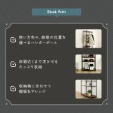 収納家具 ラック ヴィンテージ調 調節可能シューズ 付きハンガー