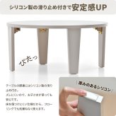Noko　ミニテーブル　幅60 NKTB0349 完成品 テーブル シンプルスタイル ポップ 円形 アクリル キッズテーブル 子ども用 丸型 折りたたみ ローテーブル コンパクト メラミン天板幅60cm 奥行60cm 高さ27.5cm