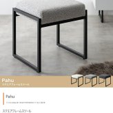 オットマン スツール チェアー 椅子 イス 四角 スクエア ブークレ アイアン もこもこ モコモコ 完成品 組み立て不要 肘なし コンパクト 一人暮らし ワンルーム 幅42.5 デザイナーズ ダイニング 玄関 整った印象に仕立てます ウレタン 家具 新生活