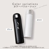 水筒 マグボトル 450ml ワンタッチ 水筒 ステンレスボトル マグボトル マイボトル ステンレス サーモ 真空断熱 保温 保冷 魔法瓶 洗いやすい スポーツ シンプル かっこいい 可愛い 直飲み 名入れ 名前入り 名前 ネーム 名入り 名入れ無料