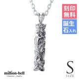 ハワイアンジュエリー ネックレス シルバー ネックレス 刻印 無料 誕生石入れ可 Sサイズ 縦24mm カットアウト 定番 プレート シルバー925 ギフトラッピング可能 チェーン 長さ選べる プレゼント ハロウィン 【品番：CG-SP10701】