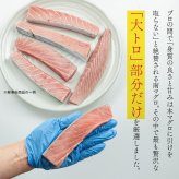 【送料無料・時短ギフト】天然 南マグロ 大トロ 500g お刺身用 2～5サク入！口の中でとろける脂と濃厚な旨みが絶品！解凍レシピ付（鮪 お年賀 敬老の日 お中元 お歳暮 プレゼント グルメ 贈り物 母の日 父の日 御祝 内祝い 景品 コンペ ご褒美 誕生日 お祝い 出産祝い 結婚 上司 男 女友達 新築 引越 送別会 定年 退職祝い 還暦 喜寿 海鮮 おつまみ） [[天然南マグロ大トロ500g]