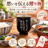 敬老の日 退職 名入れ ギフト SXX 波佐見焼 湯呑 内椿 単品 木箱入り / プレゼント ギフト 退職 記念 誕生日 還暦 緑寿 長寿 祝い 赤 緑 選べるカラー