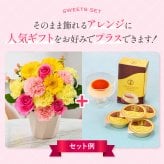 フラワーアレンジメント Mサイズ 花とお菓子 スイーツセット 60代 70代  誕生日 フラワーアレンジ 義母 妻 祖母 生花 お祝い 退職 お中元 敬老の日
