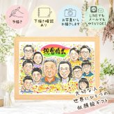 結婚記念日のお祝いに、特別な記念の似顔絵はいかがですか。 贈り物 似顔絵 金婚式 名入れ 手描き プレゼント ギフト 結婚記念日 お祝い 長寿 誕生日 大人数 祖父 家族 ご両親 ご夫婦 名入れ 修正無料 下書き確認 サプライズ 一生もの 似てる そっくり 宝物 感謝 長寿 結婚50周年 一生もの 長寿祝い 百寿祝い お祝い返し 贈答品 還暦祝い 米寿祝い オーダーメイド 応援 ホワイトデー