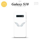 SC-03L SCV41 Galaxy S10 スマホケース ソフトケース 白翼 ハート 白 グレー メンズ レディース nk-s10-tp476