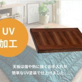 こたつテーブル こたつ 長方形 120 ウォールナットたつ ハロゲン テーブル コタツ 炬燵 おしゃれ 和風 モダン 軽い 座卓 天然木 手元コントローラー 継脚 継脚付き ローテーブル センターテーブル 暖房テーブル こたつ用品 冬用 あったか 和室