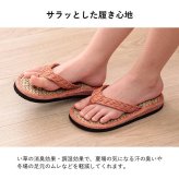 キッズ家具 子供用 草履 子供 キッズ 七島い草 ベトナム製 さらさら シンプル 20cm(適応サイズ16～18cm) 入学祝い 新生活
