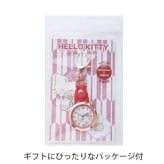 時計 サンリオキャラクターズ 和柄 キーチェーンウォッチ SNR006 定形外 送料無料 ハローキティ マイメロディー クロミ レディース ウォッチ 和風 ナースウォッチ バック キーホルダー 日本 お土産 和装 かわいい パッケージ付 ギフト 仕事 学校