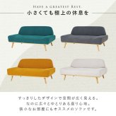 2人掛けソファ レスト2P 幅135cm 二人掛け 2人掛け アームレス 天然木 ダイニングチェア チェア 椅子 イス いす オールシーズン シンプル おしゃれ かわいい 可愛い 北欧 家具 インテリア エメラルドグリーン 二人掛けソファ 2Pソファ 新生活