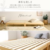 2分で完成！組立簡単 【Trans-トランズ-】(ダブル)