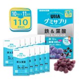 UHA味覚糖 グミサプリ 鉄＆葉酸 220粒 アサイーミックス味 サプリメント 鉄分 葉酸 まとめ買い 個包装【大容量110日分】賞味期限2027..12.末