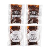 伊藤グリル 監修 ビーフシチュー 煮込みハンバーグ ギフトセット 2種 計4個入 牛肉 惣菜 冷凍 詰め合わせ 洋食セット