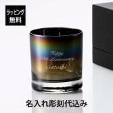 PROGRESS プログレス Bout Infinite ロックグラス 250ml 名入れ彫刻代込み 名入れ 彫刻 刻印 名入れギフト プレゼント 記念日 記念品 お祝い 誕生日 誕生祝い 引越祝い 父の日 還暦祝い 退職祝い 高級 ブランド 正規品 オーロラ ウイスキー チタン加工