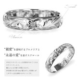 ハワイアンジュエリー リング ゴールド 刻印 無料 1号～19号 幅約4mm 14K K14ホワイトゴールド ギフト対応可 指輪 ピンキーリング 小さいサイズ BY THE SEA バイザシー メンズ レディース 誕生日 プレゼント ハロウィン 【品番：GMR1013】
