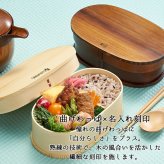 曲げわっぱ 弁当箱 名入れ 名前入り まげわっぱ わっぱ弁当箱 お弁当箱 ランチボックス 700ml 木製 1段 仕切り ランチベルト ゴムバンド セット 軽量 楕円型 おしゃれ かわいい 大人  ナチュラル 送料無料 ギフト プレゼント 父の日 男性 女性 定年 退職 卒業