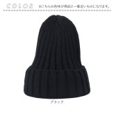 レディース おしゃれ ニット帽 通販 ニットキャップ ニット帽子 ワッチキャップ サマーニット帽 ビーニー リブ編みニットキャップ ルームキャップ 折り返し 白髪隠し かわいい 可愛い オシャレ 暖かい カラフル あったか 秋冬 春秋 レディース帽子