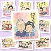 卒寿のプレゼントに、笑顔あふれる手描き似顔絵を贈りませんか。下書き確認あり。修正無料で納得の表情になるまで調整します。 卒寿祝い 似顔絵 ギフト 手描き 名入れ 贈り物 プレゼント 卒寿 米寿 記念 長寿 祖父母 おじいちゃん おばあちゃん 下書き確認 名入れ 修正無料 親孝行 かわいい 実績多数 一生もの 卒寿 一生もの 長寿祝い 90歳 お祝いの品 イラスト ウェディングギフト オーダーメイド