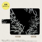 SH-04L/SHV44 AQUOS R3 手帳型スマホケース カバー ドクロ 黒 グレー  nk-004s-r3-dr866