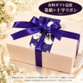 敬老の日 名入れ ギフト SXX マグカップ 日本製丸型カフェ風マグ 単品 木箱入り / プレゼント ギフト 退職 記念 誕生日 古希 喜寿 長寿 祝い 紫 パープル 70歳 77歳