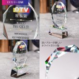 トロフィー ホワイトガラス WCR-41 名入れ オリジナル 記念品 表彰状 退職記念 周年記念 創立記念 ゴルフコンペ ホールインワン スポーツ大会 イベント 優勝 トロフィ プレゼント ギフト おしゃれ