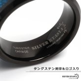 タングステンリング ブルーリング 水色 グリッターリング ブラック キラキラ 指輪 メンズ 男性 金属アレルギー対応