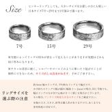 ペアリング 2本セット 金属アレルギー対応 指輪 純チタン ハワイアンジュエリー リング 刻印 無料 誕生石入れ可 7号～29号 太め 幅約6mm ギフト対応可 大きいサイズ 小さいサイズ 2個ペア つけっぱなし 変色しない 金アレ対応 プレゼント ハロウィン 【品番：TIR302P】