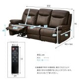 ソファ 座椅子 Bluetooth対応スピーカー内蔵 3人掛け本革 テーブル付 【Laguna-ラグナｰ】